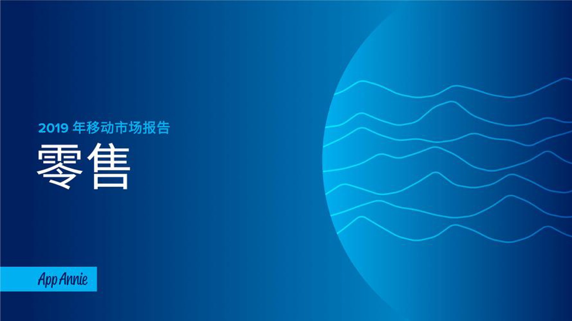 凌仕体育用品